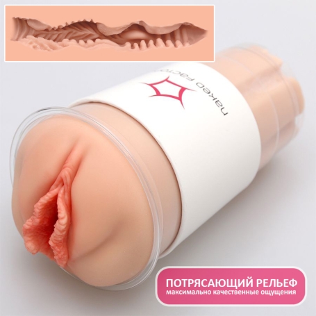 Мастурбатор-вагина Naked Factory Cup