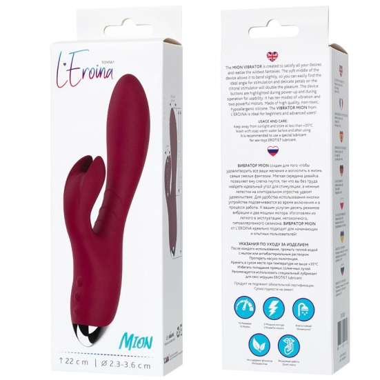 Вибратор Mion Leroina