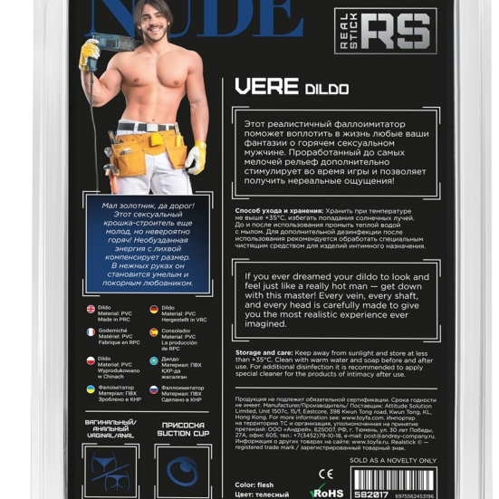 Фаллос ToyFa Vere