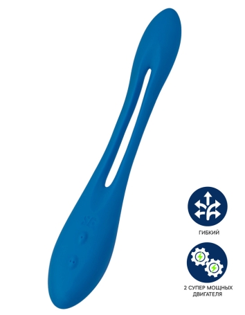 Вибратор Satisfyer Elastic Game