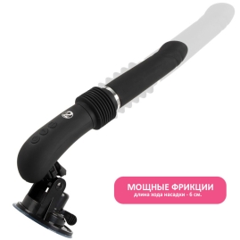 Секс-машина RC Fucking Machine 2.0