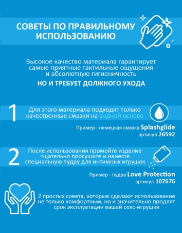 Стимялтор Maelstrom Beastlord