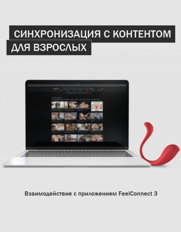 Вибратор Svakom Phoenix Neo 2